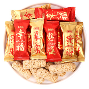 好运燕麦巧克力糖果散装乔迁新居入宅高端小零食结婚喜糖专用批发