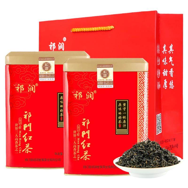 买一送一祁门红茶2026特级祁润