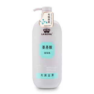王氏氨基酸洗发水滋养去屑丝滑柔顺润养清爽控油蓬松女香氛洗发乳