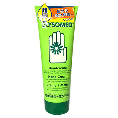 德国Glysomed洋甘菊护手霜滋润