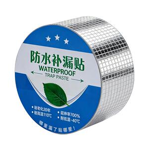 铝箔丁基防水补漏胶带密封止漏