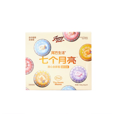 尾巴生活七个月亮流心罐猫咪莓莓太阳成猫幼猫主食罐