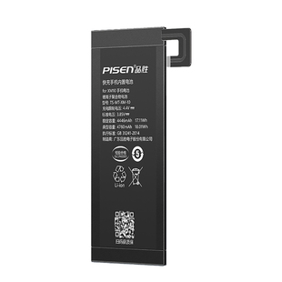 品胜适用小米10s电池11手机13pro红米k40游戏K50/K60/K30/K20pro更换12/ultra/5X/6X/note9/7黑鲨8青春版mix4