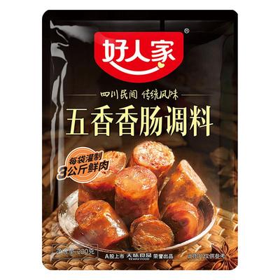 【25年新货】好人家香肠料整箱