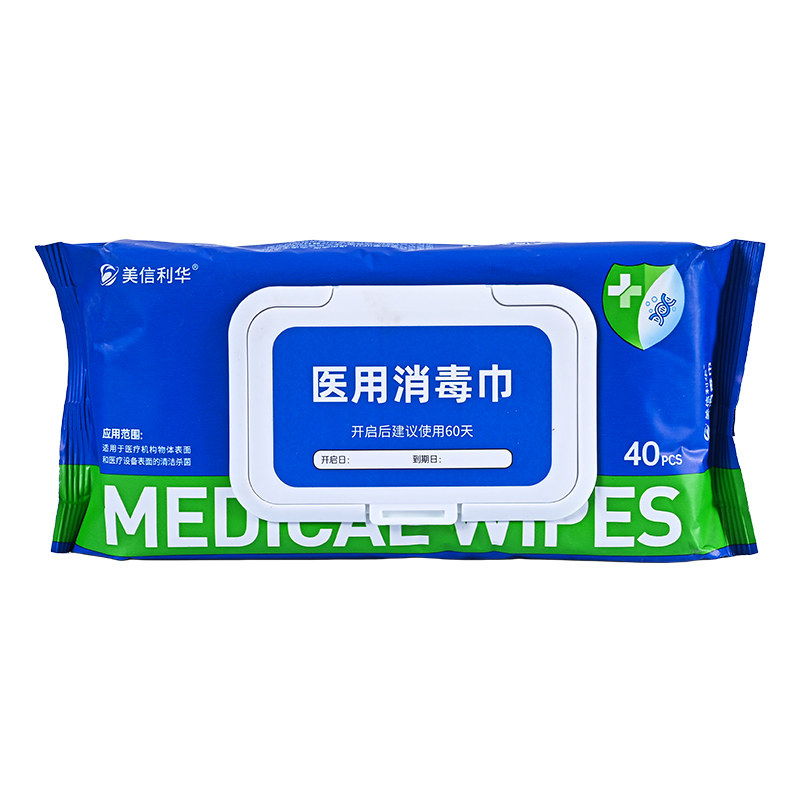 美信利华40片双链季铵盐消毒湿巾