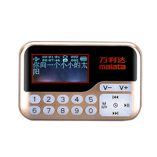 金正收音机老年人唱戏机迷你音箱便携式大屏幕显示随身听播放器