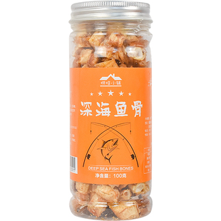 福建厦门特产誉海鱼骨香酥90g安康鱼骨粒香酥即食鱼骨送礼