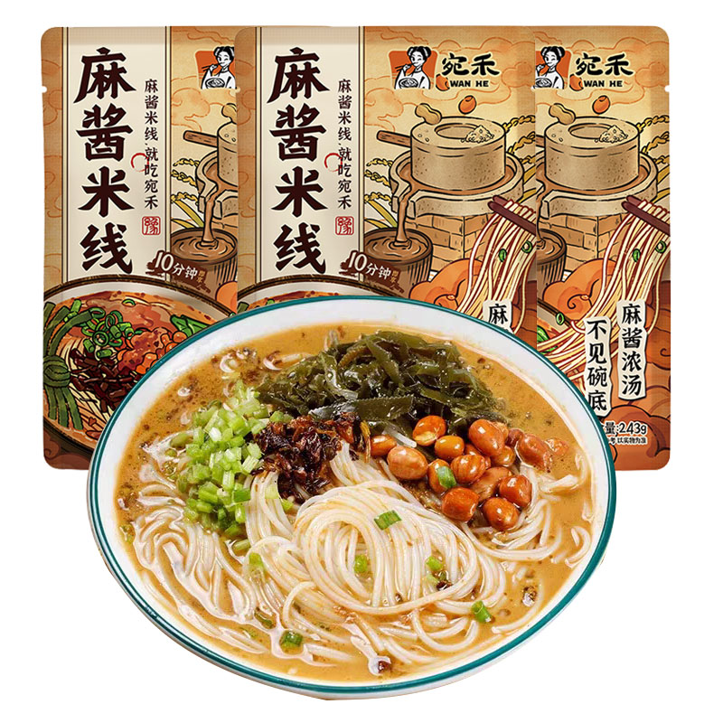 宛禾麻酱米线袋装夜宵速食