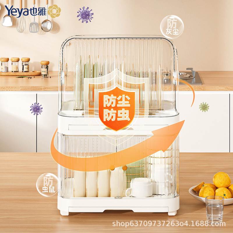厨房塑料收纳柜多层碗碟防尘沥水架碗架餐具收纳架家用收纳置物架