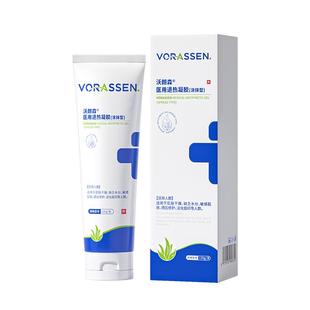 医用冷敷芦荟胶晒后修复凝胶补水保湿屏障修护舒缓晒伤急救非面膜