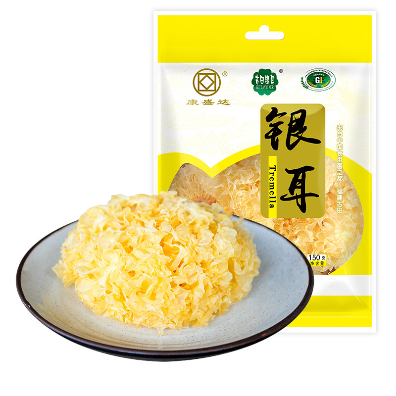 新货古田银耳干货精选白木耳小糯耳雪耳易煮多胶土特产官方旗舰店
