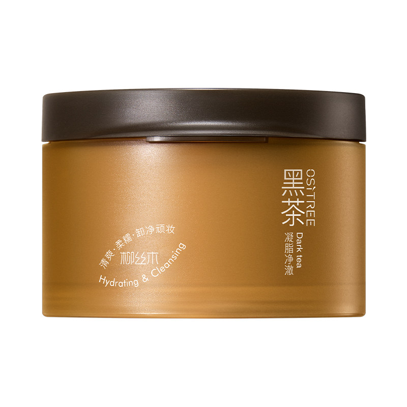 柳丝木黑茶凝脂卸妆膏天然净卸温和不刺激DB