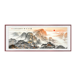 泰山日出靠山图国画旭日东升办公室挂画客厅背景墙装饰画山水壁画