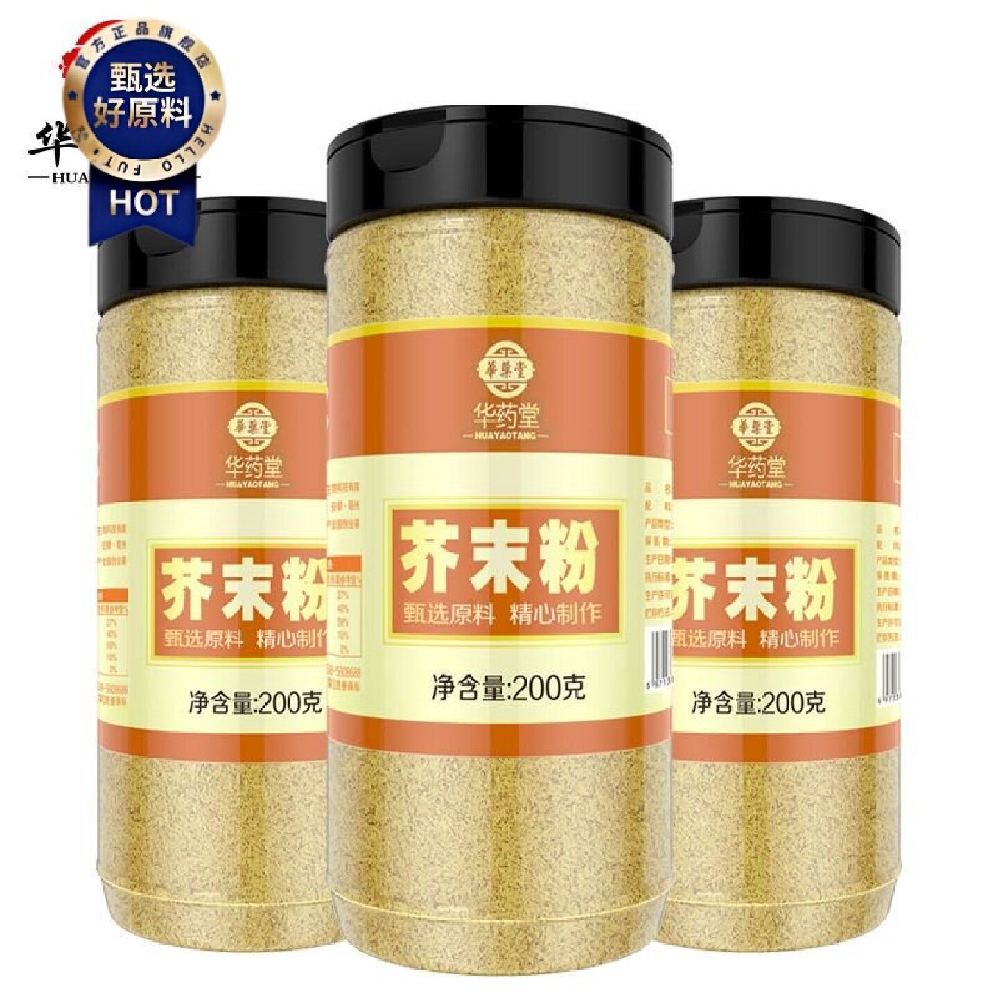 芥末粉现磨日式食用纯黄芥末籽面商用小包装酸青瓜酱芥末墩调料