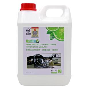 大桶装浓缩内饰龙卷风织物座椅安全带顶棚皮革中控全能高效清洗剂