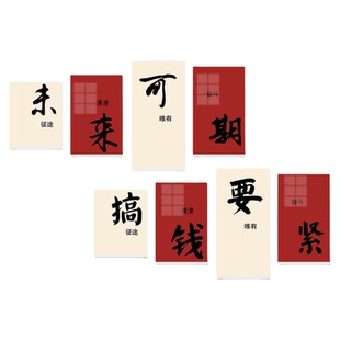 办公室装饰画企业文化墙面挂画公司励志标语墙贴定制设计全力以赴