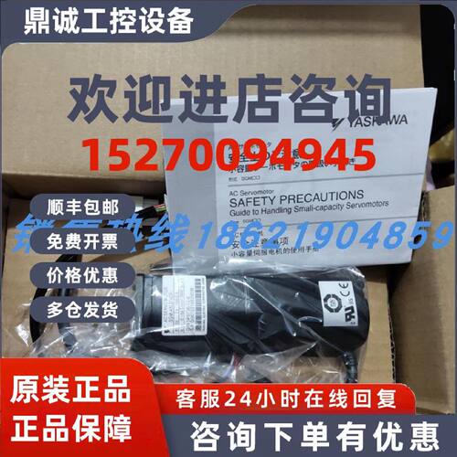 议价原装全新日本安川伺服SGMAH-A5AAA4SD-OY现货质保一年