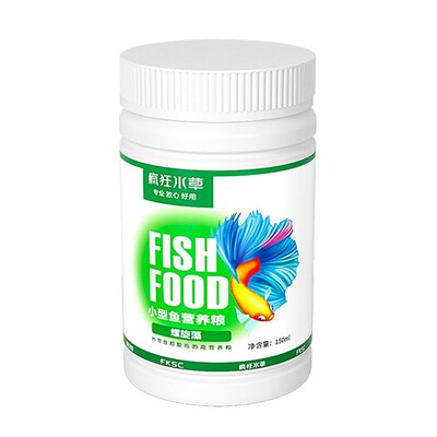 疯狂水草孔雀鱼专用鱼饲料