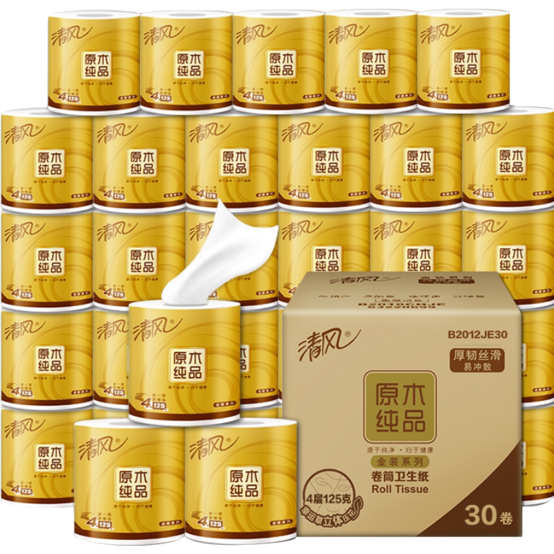 【李昀锐同款】清风卷纸原木金装4层纸巾卷筒纸卫生纸有芯厕纸