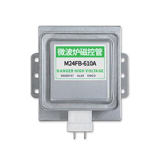 原装微波炉磁控管M24FB-610A格兰仕拆机微波头配件横装610磁控管