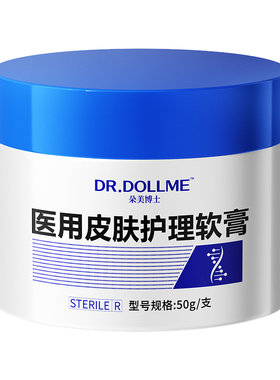 【全身胳膊腿】鸡皮肤毛囊炎角化