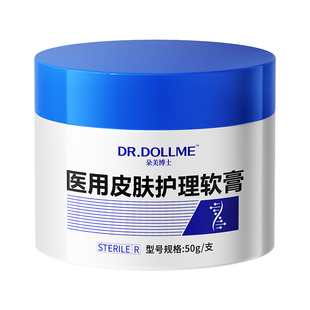 鸡皮肤疙瘩毛囊角化症专用去除角质儿童身体乳鱼鳞病手臂胳膊药房