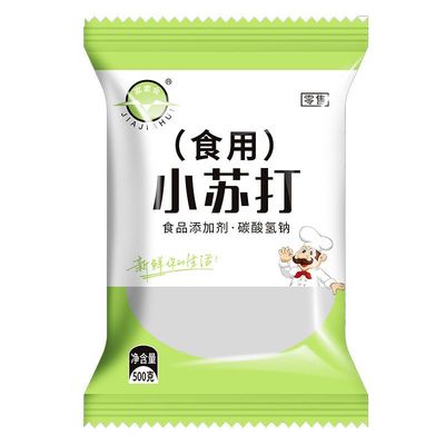 食品级食用苏打粉清洁去污