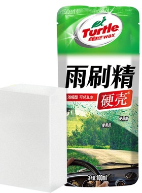 龟牌汽车玻璃水强力去污去油膜