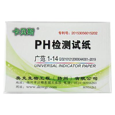 ph试纸鱼缸酸碱度贝斯水质化妆品