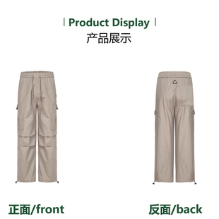 【魏大勋田嘉瑞姚琛同款】MWO轻户外防水工束脚伞兵裤男女 情侣款