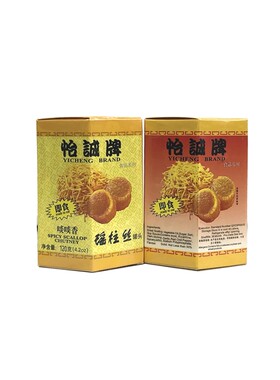 干贝丝扇贝怡诚瑶柱丝