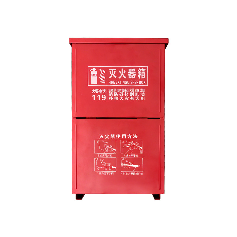 灭火器箱3kg/4KG/8公斤店面学校家用工地仓库消防器材专用消防柜