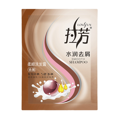 拉芳营养柔顺洗发露水润去屑止痒控油洗发水女男士改善毛躁8ml/包