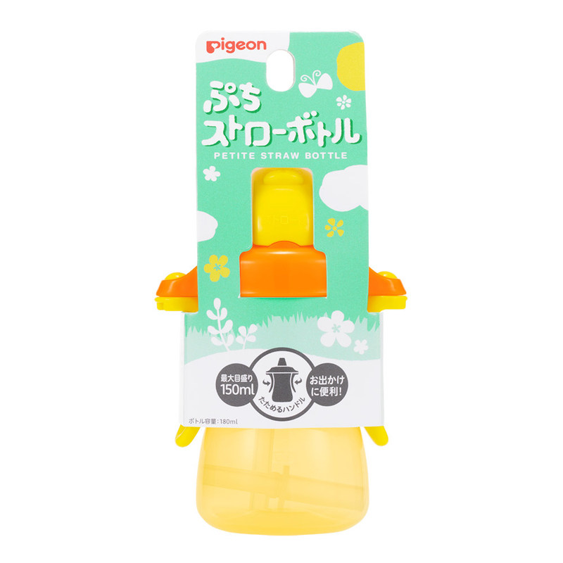 新版日本原装进口Pigeon贝亲 手柄可折叠吸管式训练杯/水杯 150ML