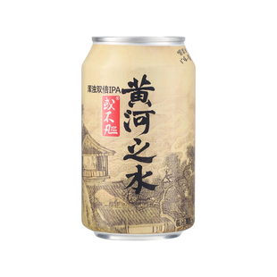国产精酿啤酒或不凡君不见/黄河之水浑浊IPA浆进酒赑屃烈性浑浊
