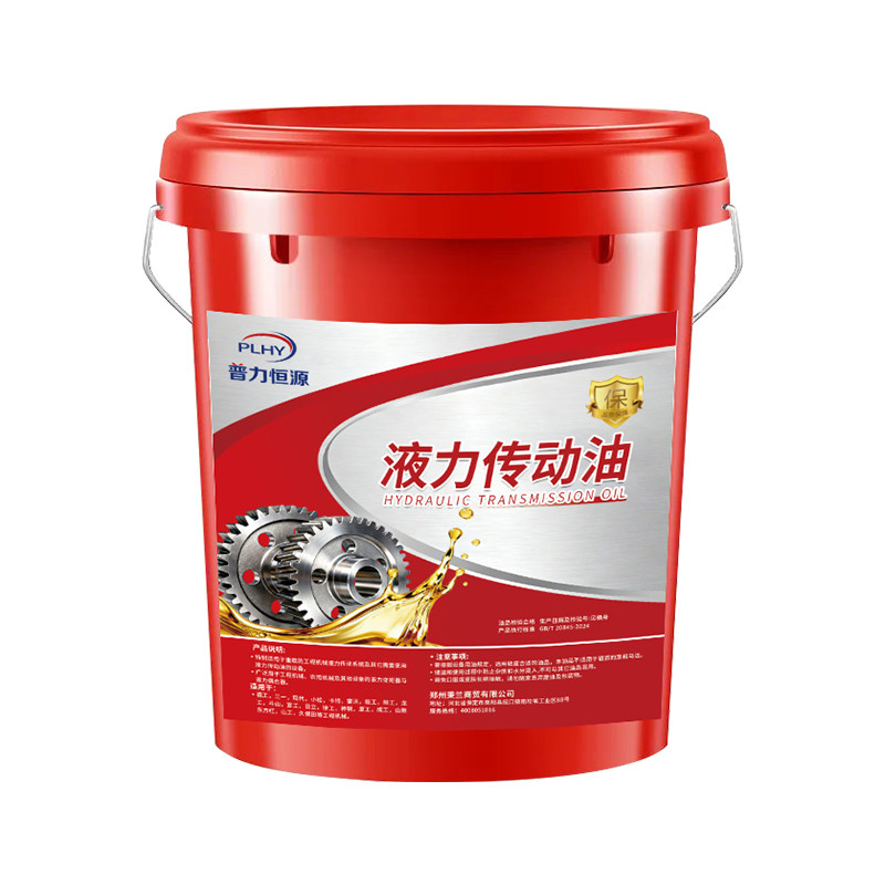 8号液力传动油汽车传动液液压助力油方向盘机油铲车变速箱16kg18L