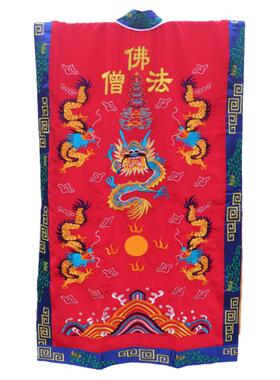 高丝宝五龙衣无袖法衣僧服