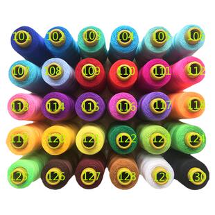 手工绣花鞋垫十字绣粗线传统彩色棉线绣线大宝塔家用8个包邮