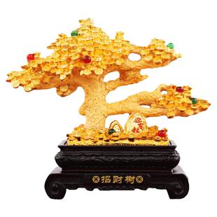 招财发财树摇钱树摆件工艺品客厅店铺收银台装饰品开业乔迁送礼物