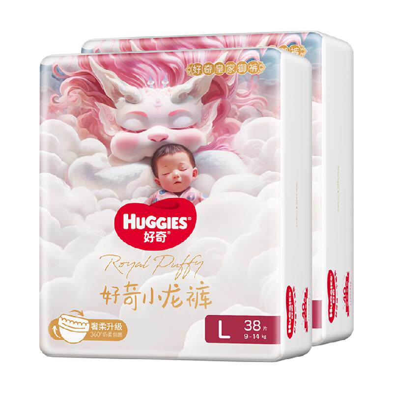 ����ʼ�С����ֽ���S112/M92/L76/XL64Ӥ����ʪ ��������ֽ��㡿S��56Ƭ*2��4-8�������ã� 1��