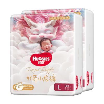 好奇皇家御裤小龙裤S-XL码纸尿裤