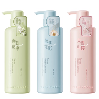 【全网热销100w】控油留香洗发水