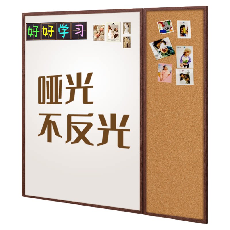 齐富木框白板软木板组合可定制
