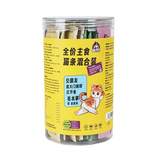 哦宝贝宠物主食猫条混合装40支鱼油营养功能猫条600g旗舰店正品