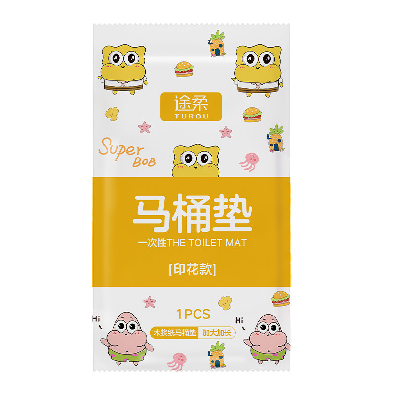 途柔一次性马桶坐垫旅行专用便携