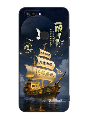 适用于vivox20上档次商务保护壳