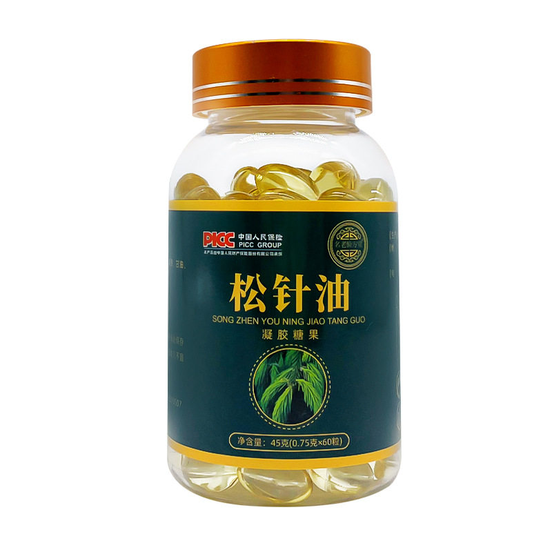 松针油凝胶糖果胶囊中老年