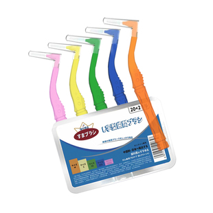 日本品牌牙缝刷22支 进口钢丝正畸专用医用牙齿间隙刷牙刷超细