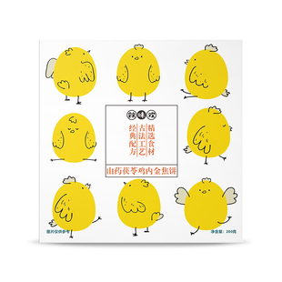 余味欢鸡内金焦饼馍山药茯苓调理脾胃儿童成人香酥薄脆片饼零食