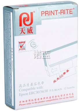 天威色带架通用于爱普生ERC30
